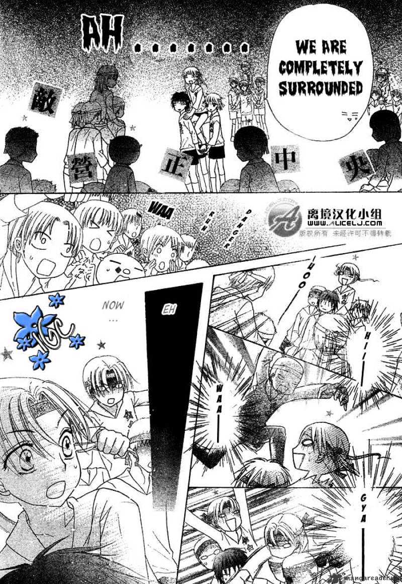 Gakuen Alice - 88 page 15-a11c1632