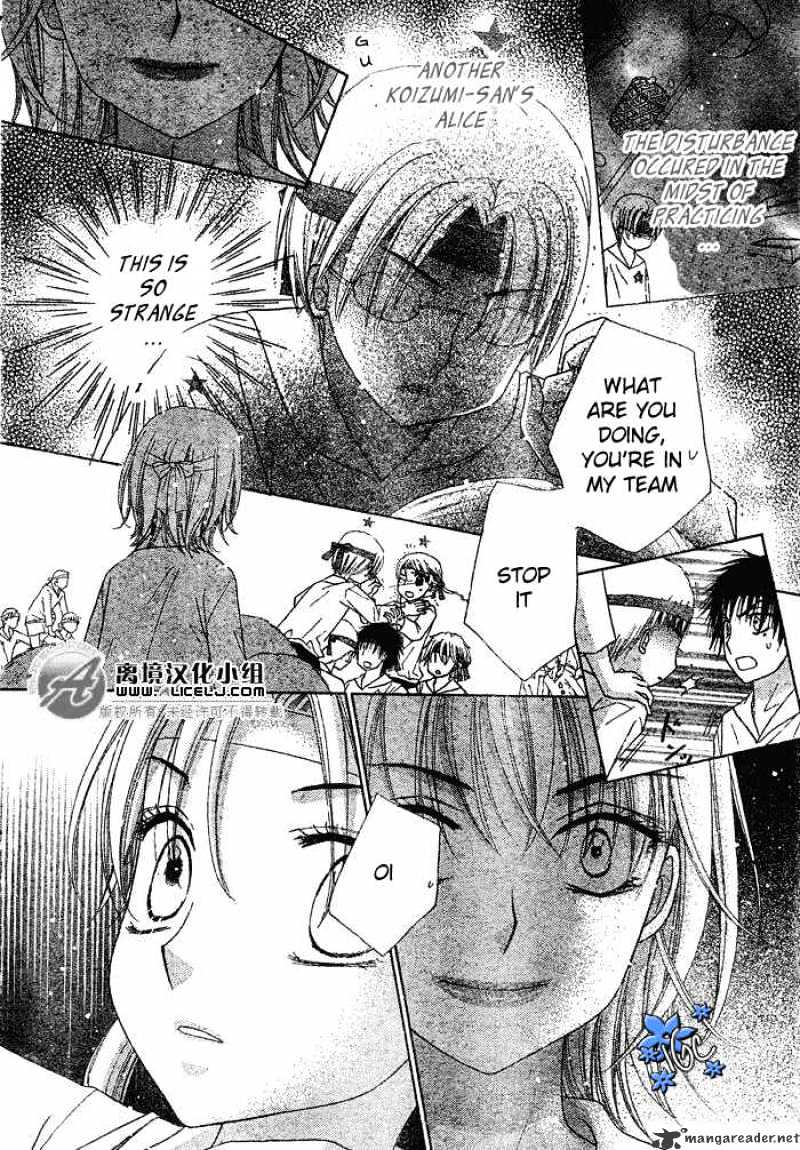Gakuen Alice - 88 page 17-cdbb1f0d