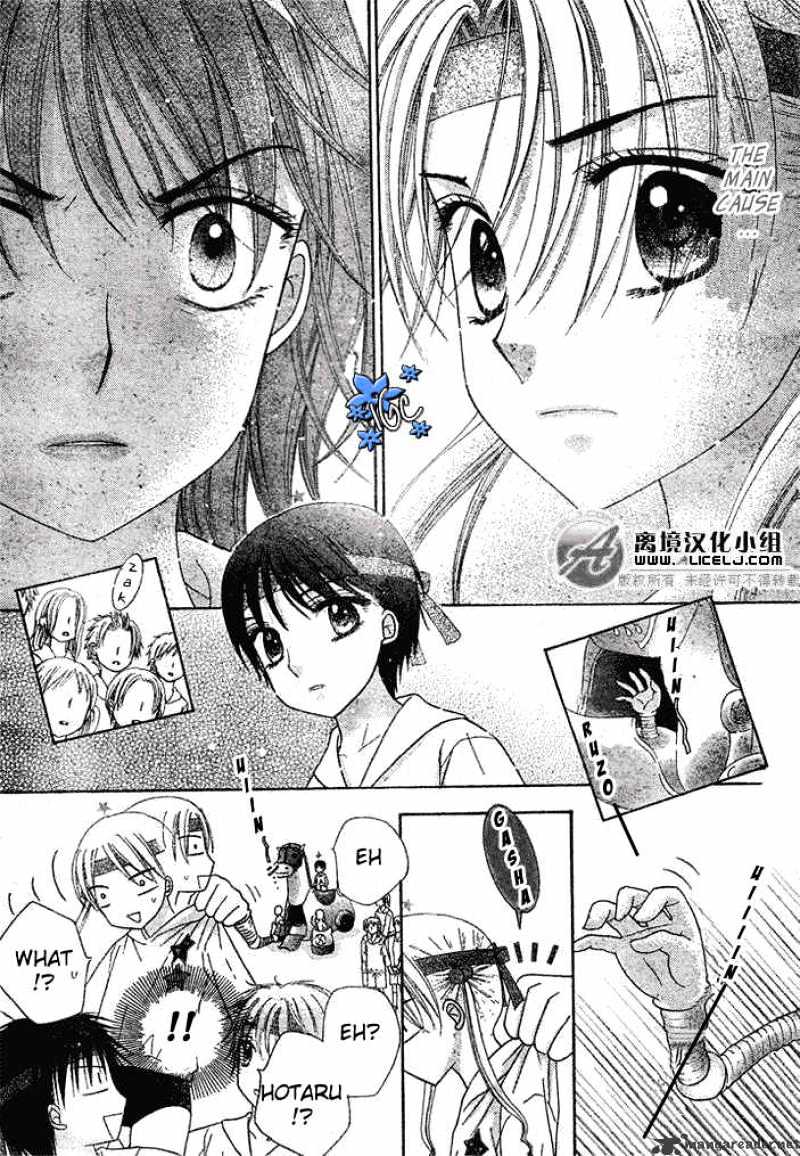 Gakuen Alice - 88 page 24-07036a68