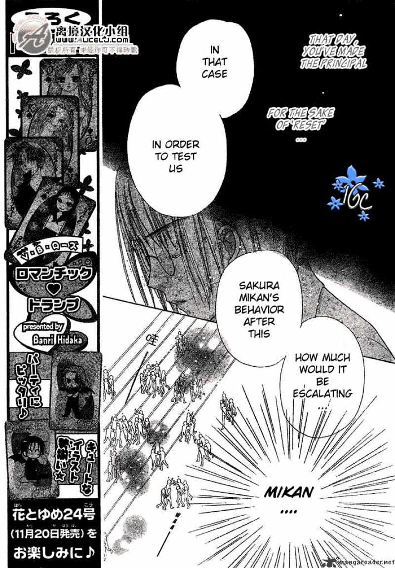 Gakuen Alice - 88 page 6-77f01eb4