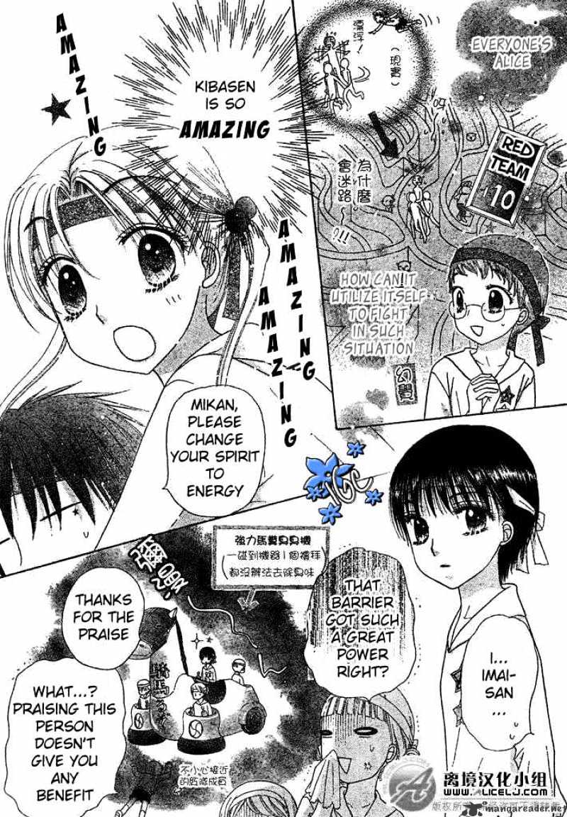 Gakuen Alice - 88 page 9-3de6072a