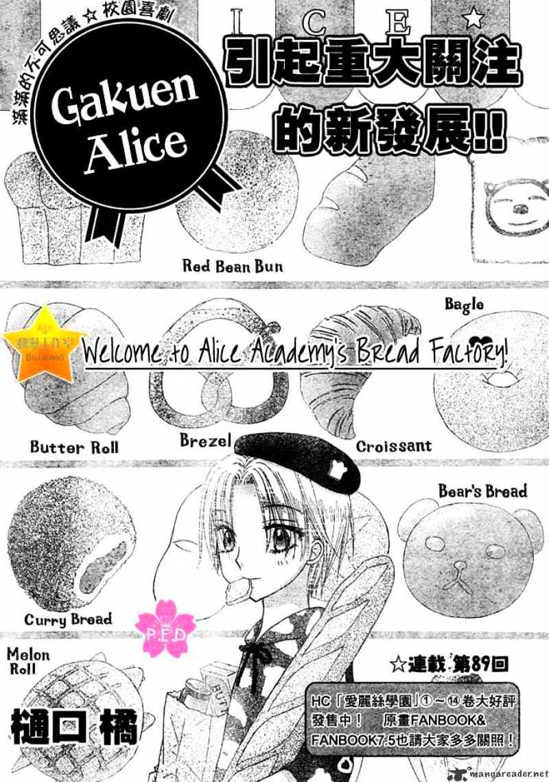 Gakuen Alice - 89 page 2-1d1ea509