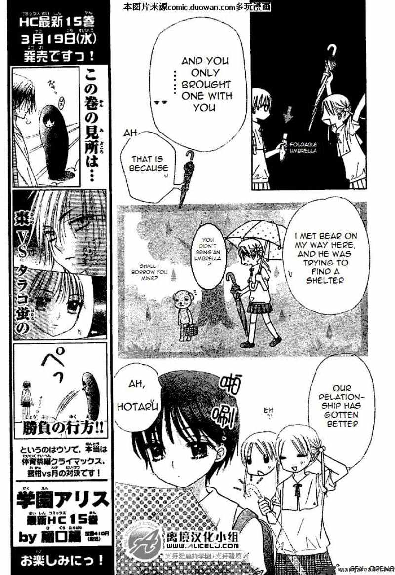 Gakuen Alice - 94 page 27-c405ae70