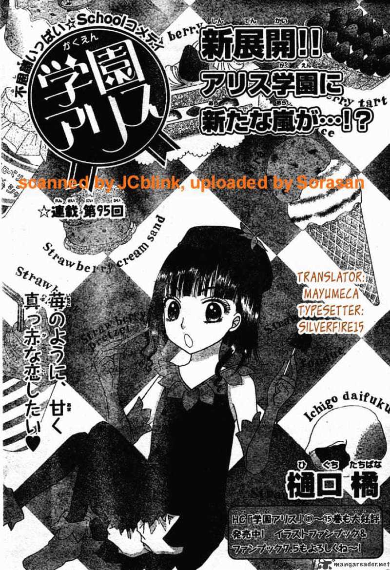 Gakuen Alice - 95 page 1-b9c0d658