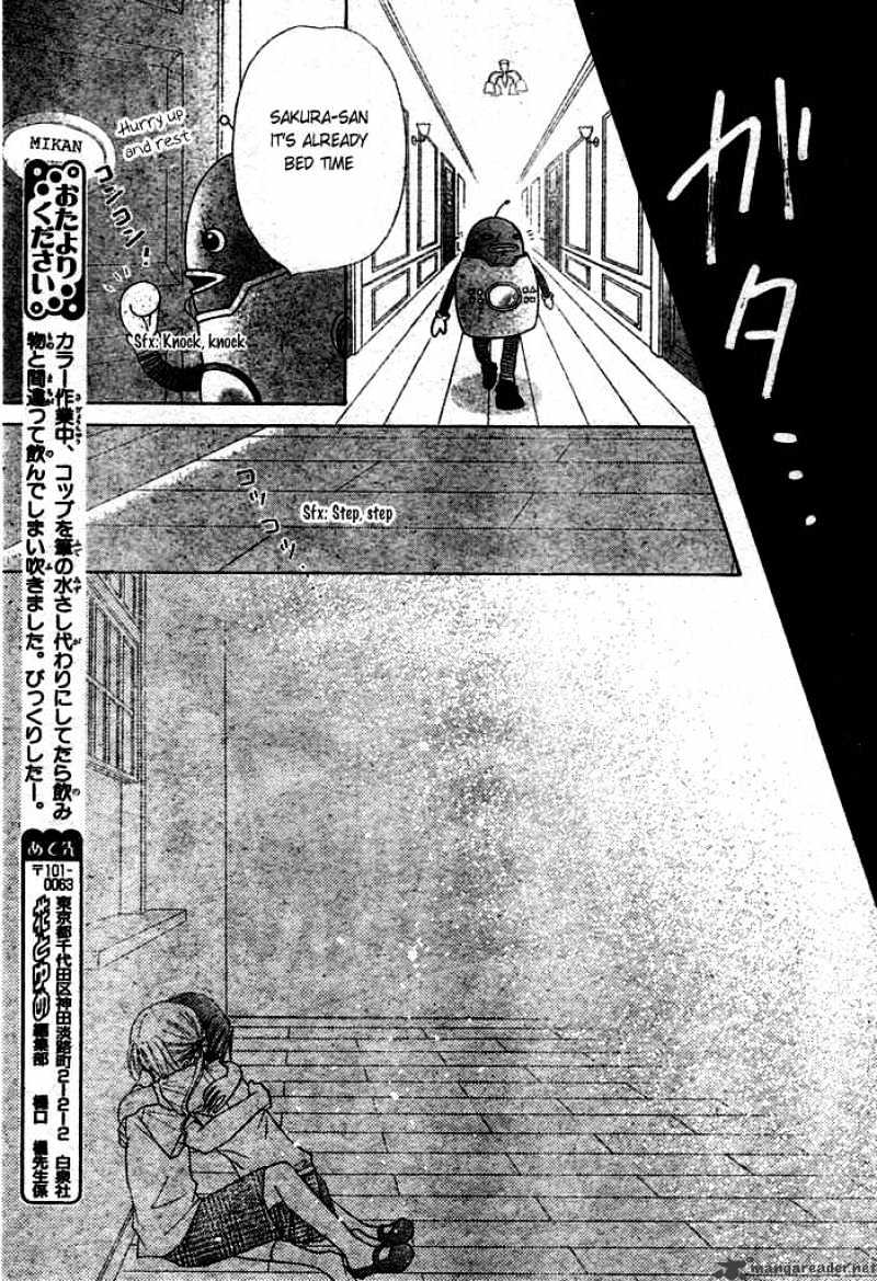 Gakuen Alice - 95 page 27-814cffd3