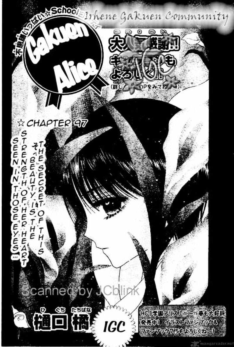 Gakuen Alice - 97 page 1-ee4cb0ba