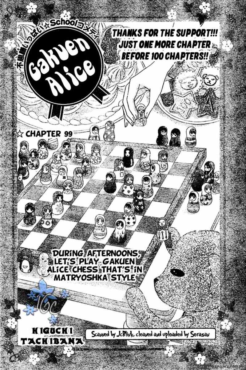 Gakuen Alice - 99 page 1-55a73bb6
