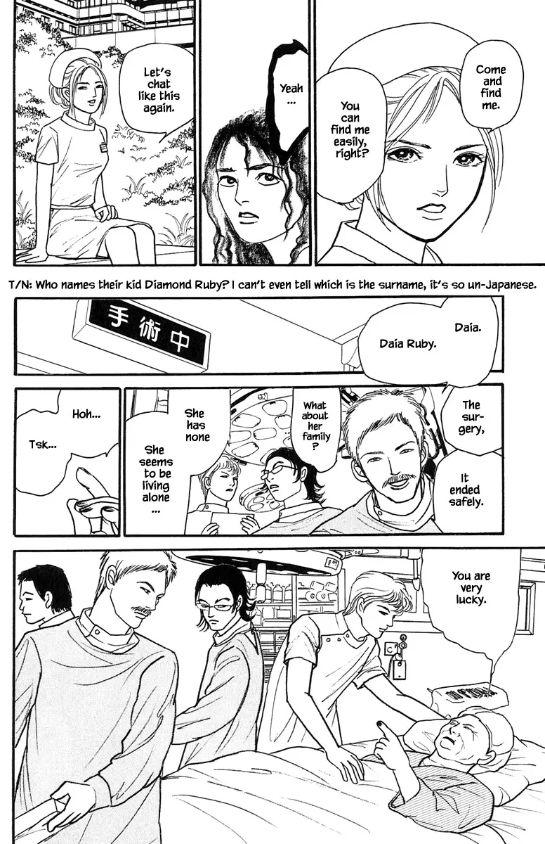 Shi To Kanojo To Boku Yukari - 19.1 page 14-3bf86f4f