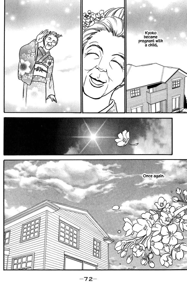 Shi To Kanojo To Boku Yukari - 20.5 page 16-b5f23903
