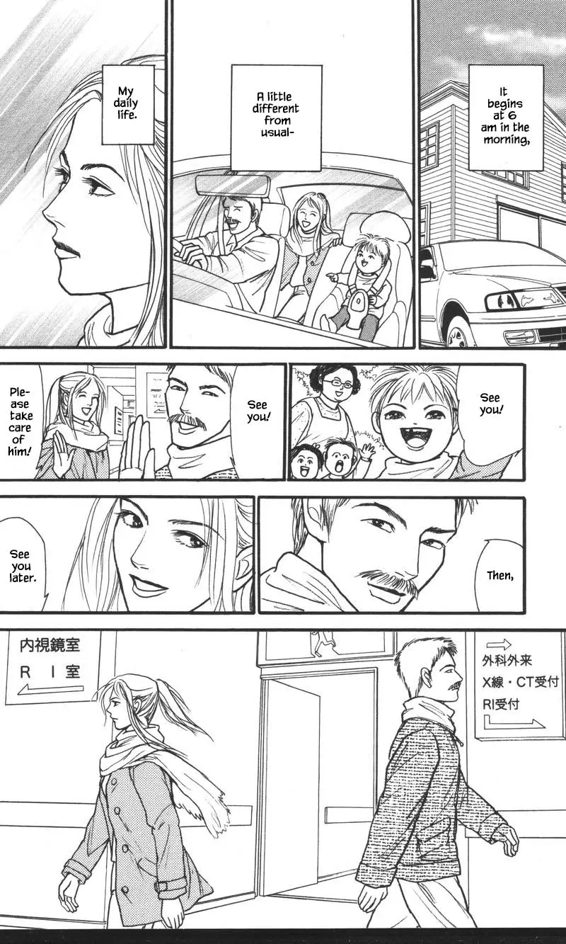 Shi To Kanojo To Boku Yukari - 24.4 page 2-96941f66