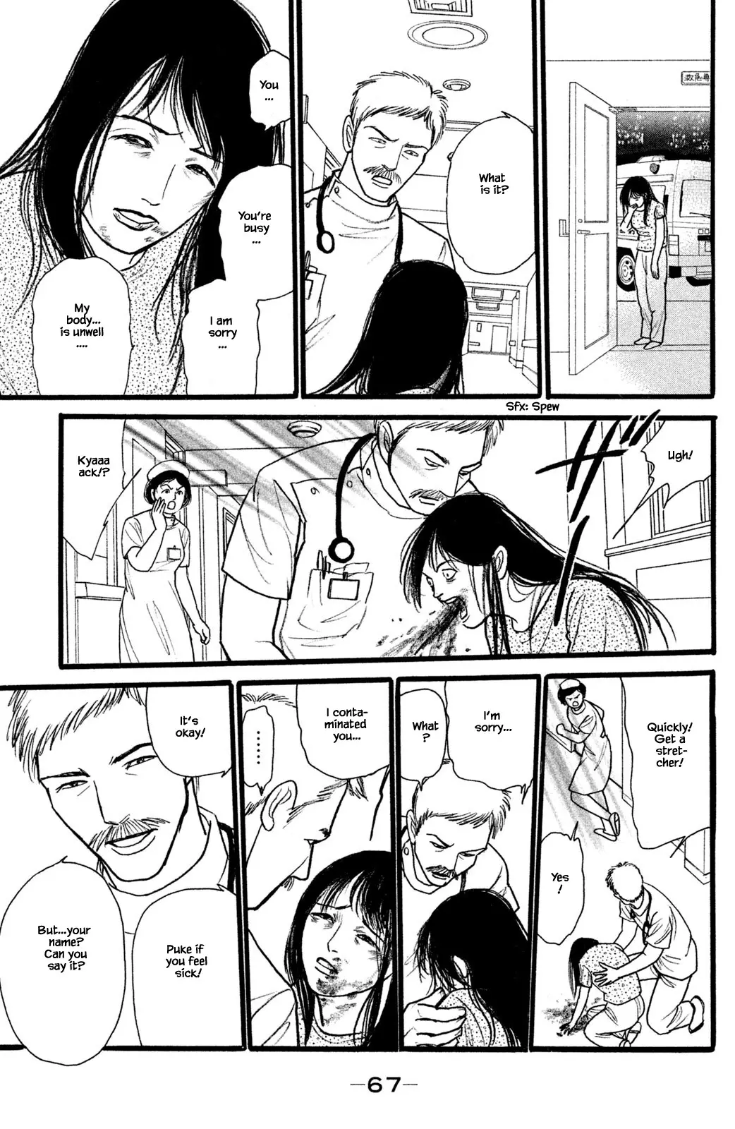 Shi To Kanojo To Boku Yukari - 27.1 page 7-754f399f