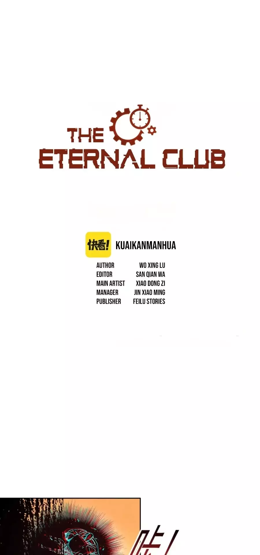 Eternal Club - 90 page 2-2337a256