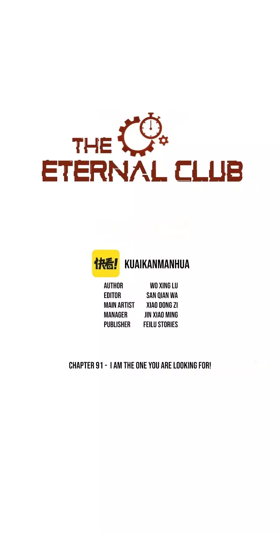 Eternal Club - 91 page 2-9cc6dc06