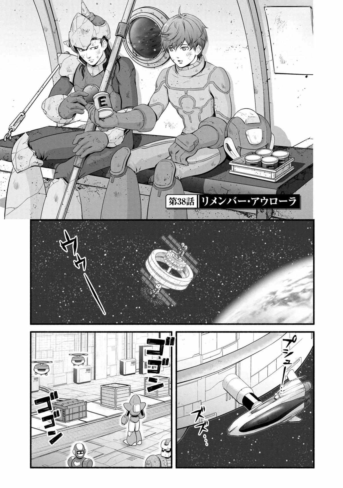 Rockman-San - 38 page 4-912e6768