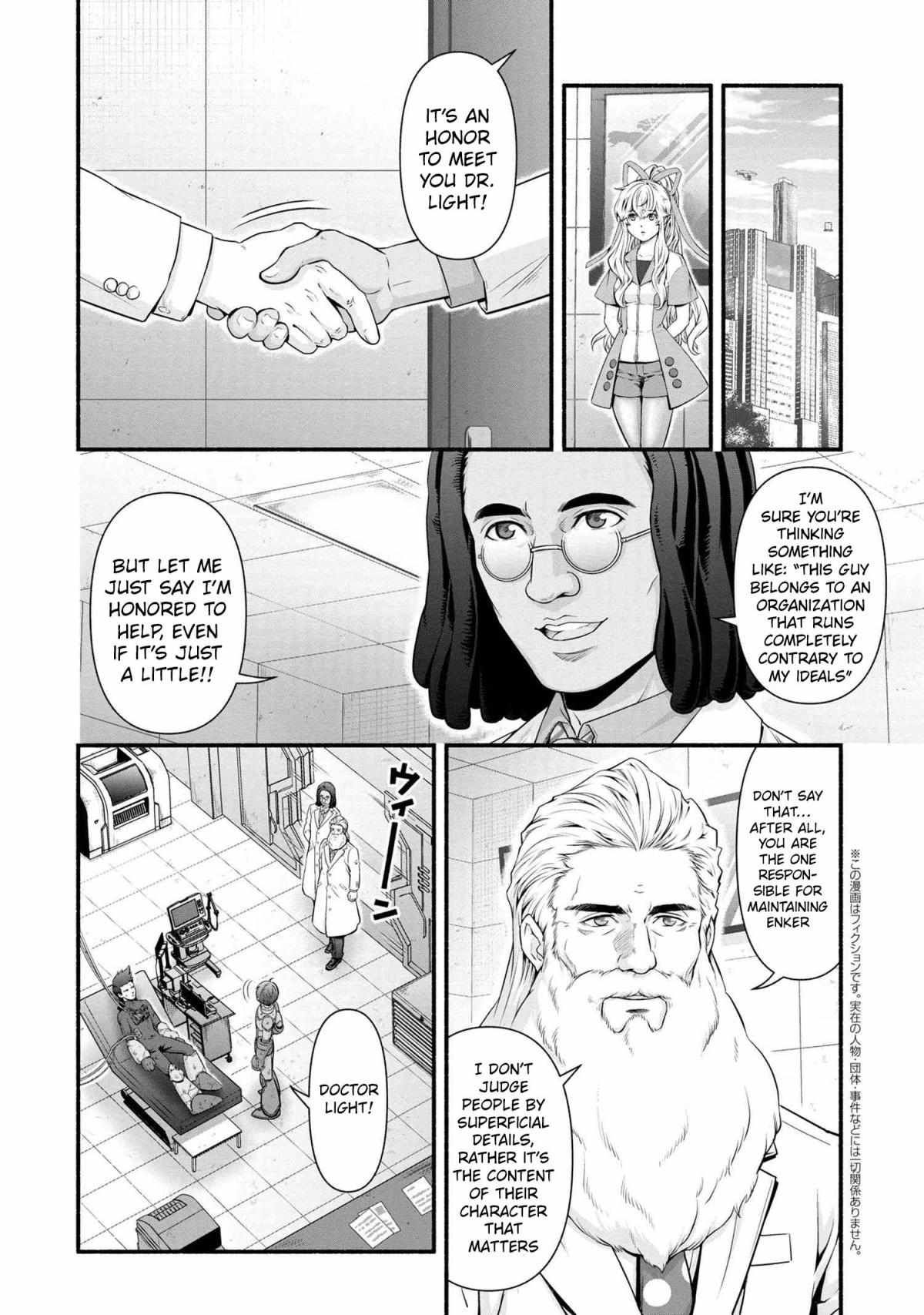 Rockman-San - 38 page 7-47b8a9a0