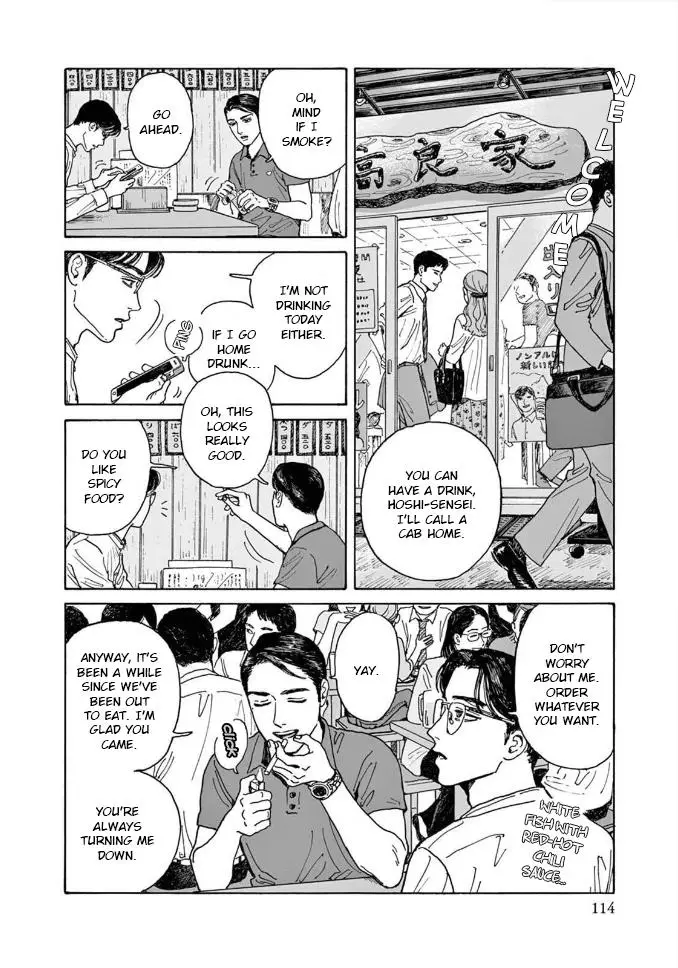 Onna No Sono No Hoshi - 4 page 12-67d769ff