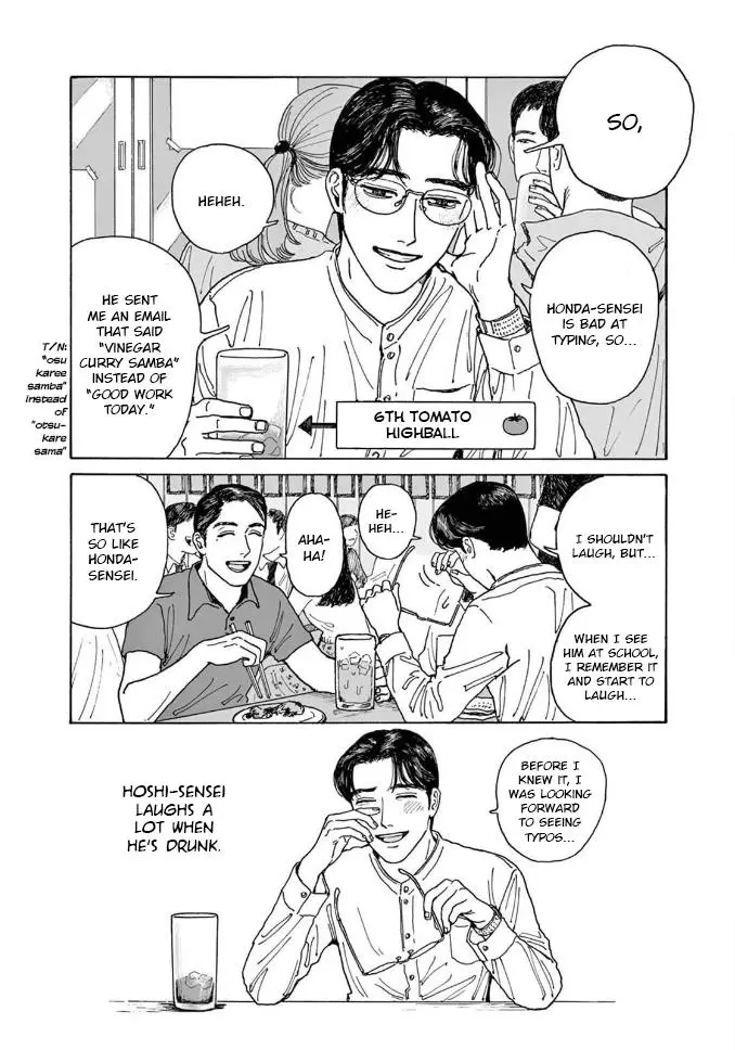 Onna No Sono No Hoshi - 4 page 18-c200fd48