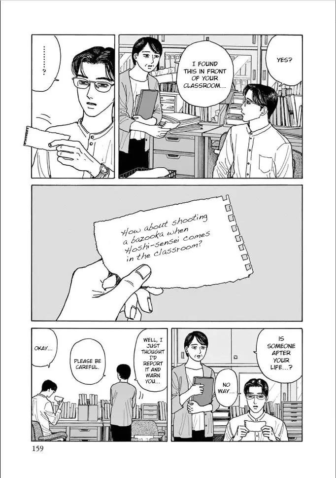 Onna No Sono No Hoshi - 5 page 25-bb0b463b
