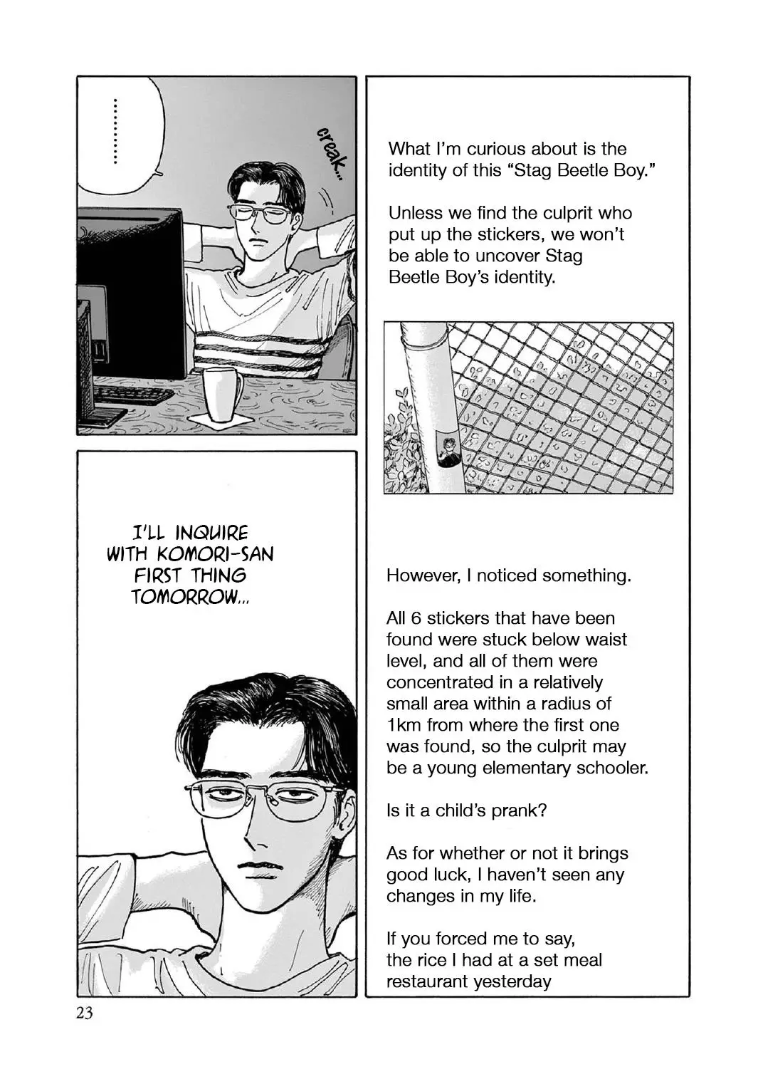 Onna No Sono No Hoshi - 6 page 24-9fb6ed6e