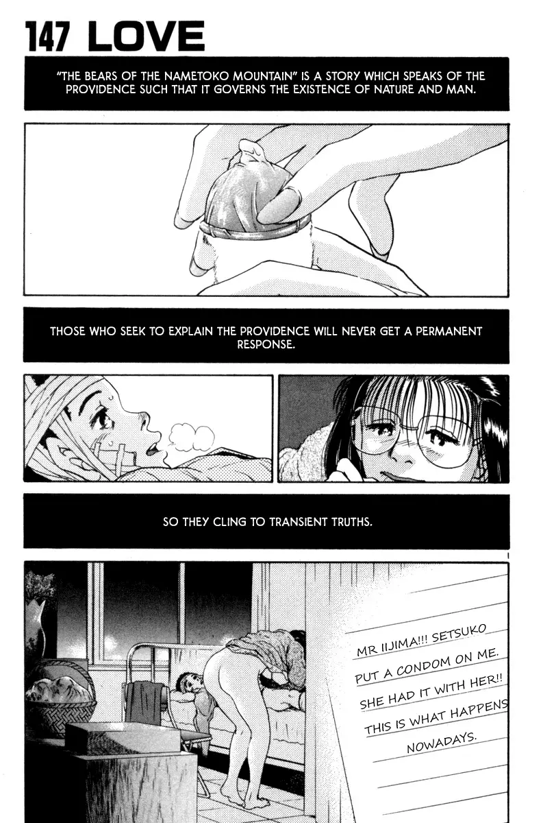 The World Is Mine - 147 page 1-5870a8fb