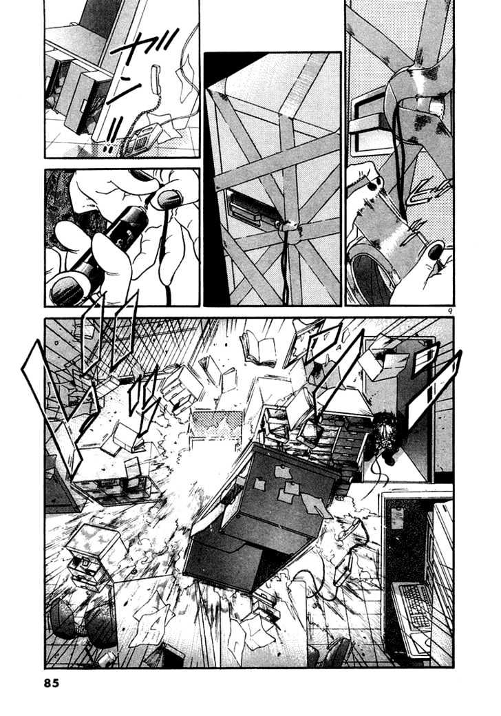 The World Is Mine - 24 page 10-22c1faaf