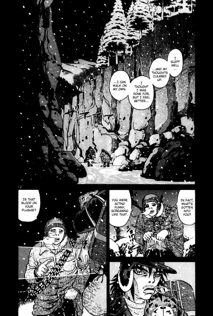 The World Is Mine - 46 page 12-4357b925