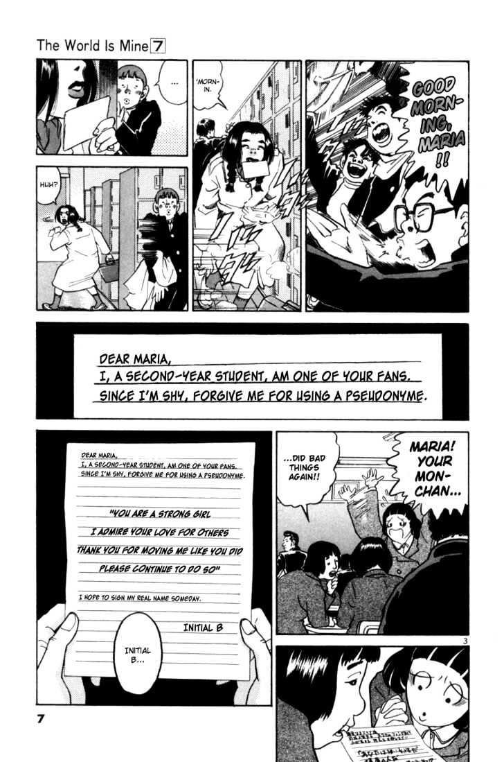 The World Is Mine - 68 page 7-5f52b79a