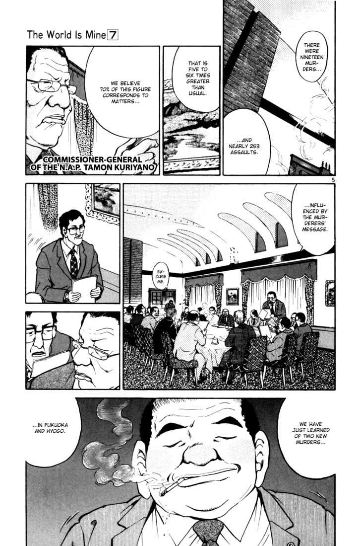 The World Is Mine - 70 page 5-46904930
