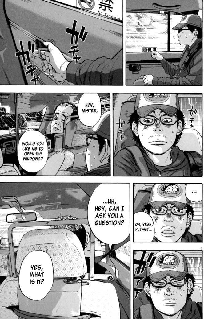 I Am A Hero - 25 page 3-f0acca1f