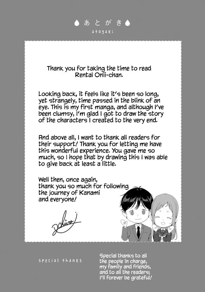 Rental Onii-Chan - 20 page 55-60e7721a