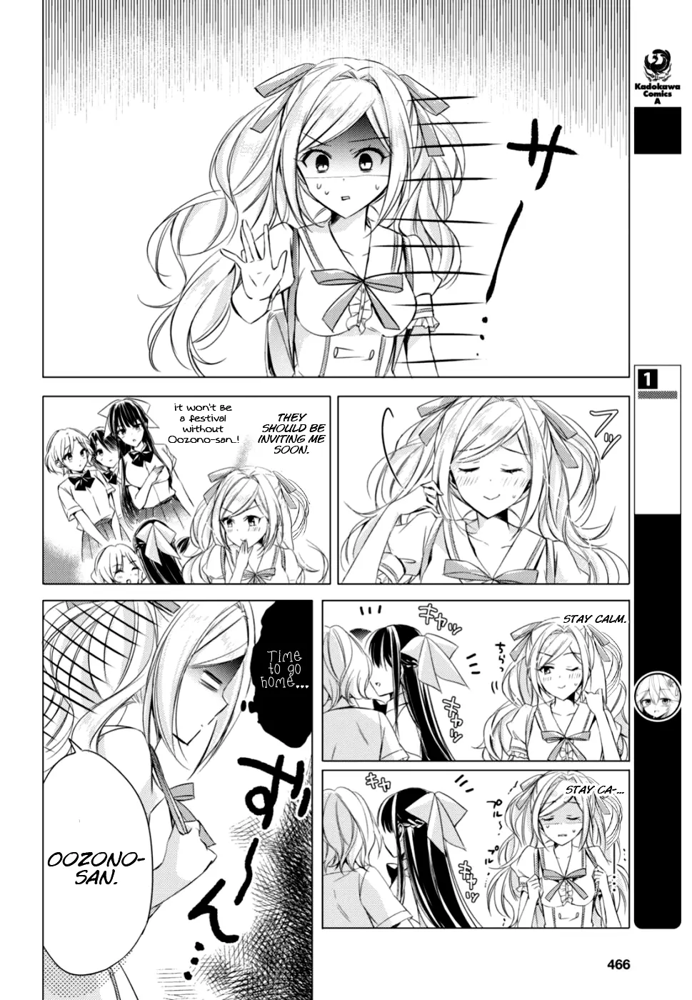 The Secret Etiquette Of Lady Takashima. - 17 page 4-497f2e3b