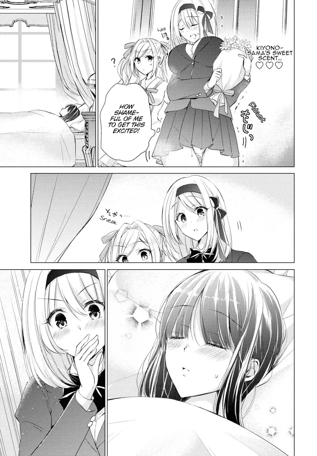 The Secret Etiquette Of Lady Takashima. - 23 page 5-82e6f30c