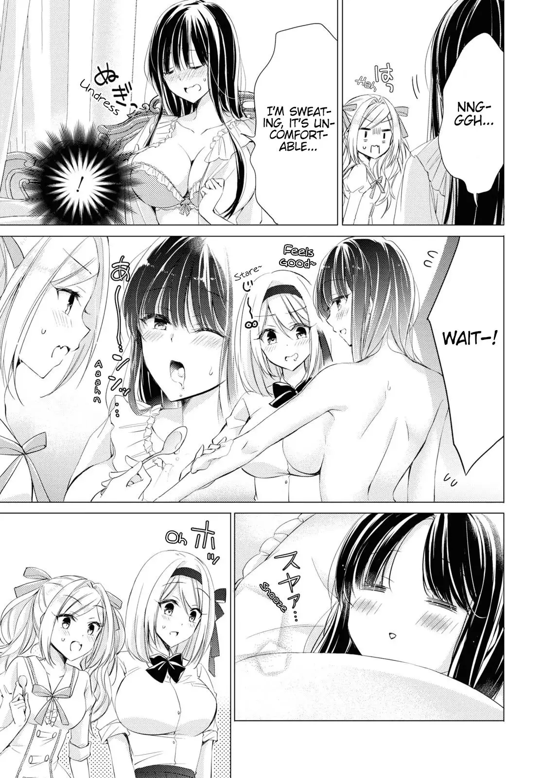 The Secret Etiquette Of Lady Takashima. - 23 page 9-b79a1343