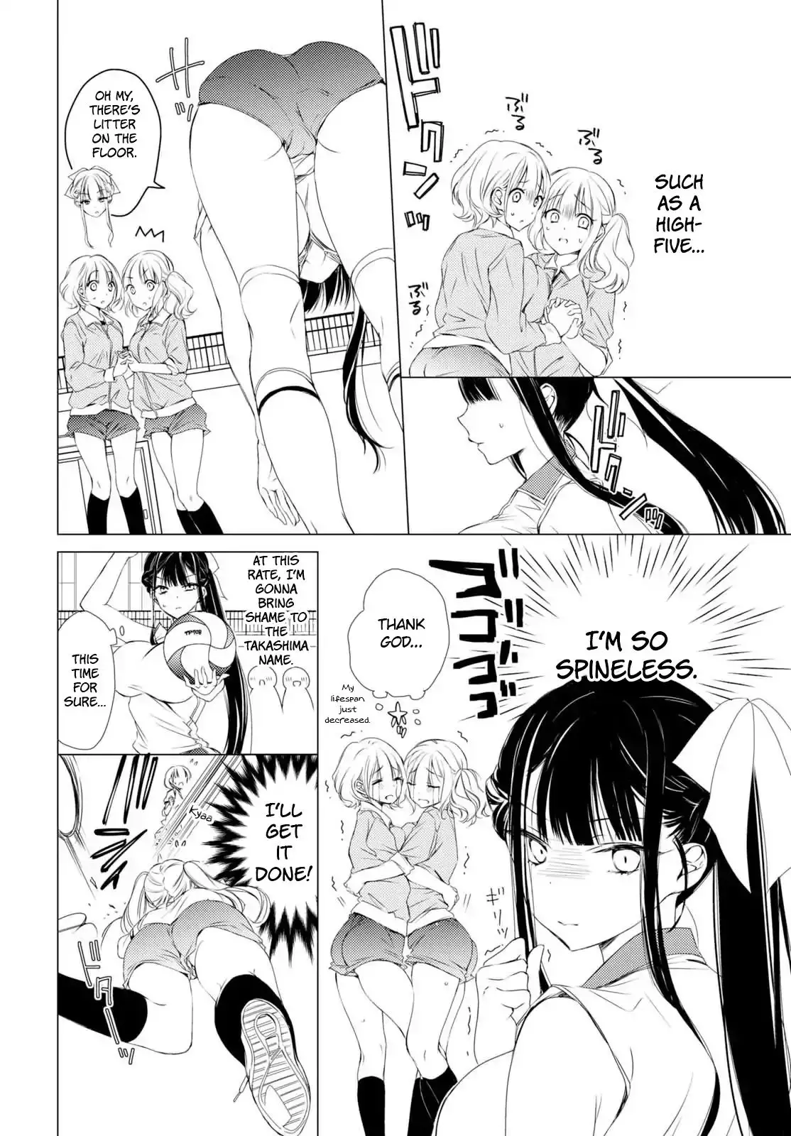 The Secret Etiquette Of Lady Takashima. - 3 page 10-16c54fc2
