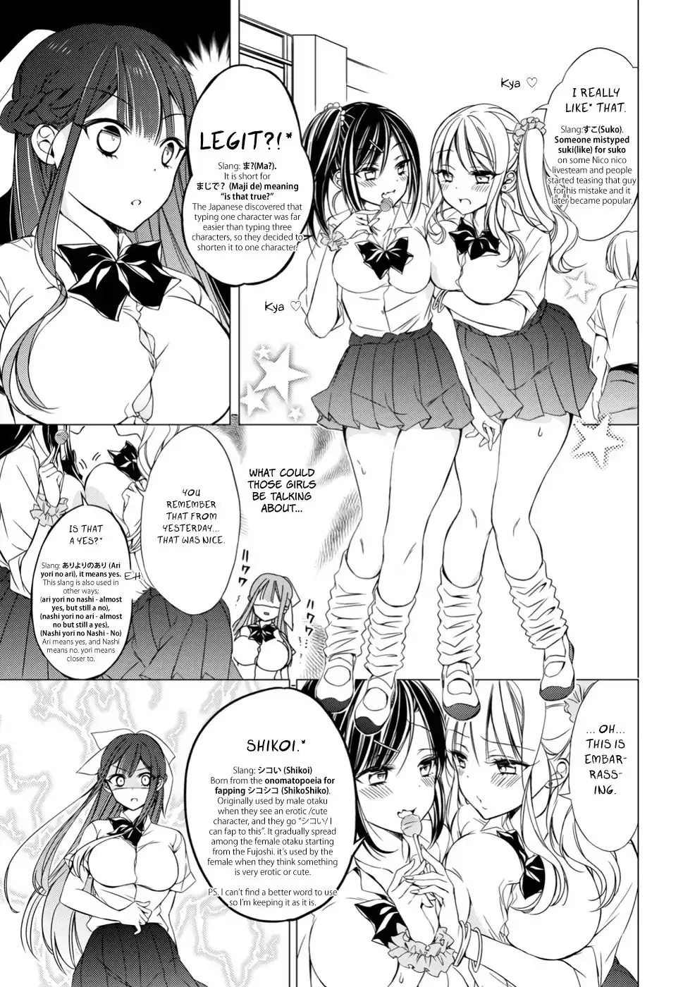 The Secret Etiquette Of Lady Takashima. - 6 page 3-4c2b45b1