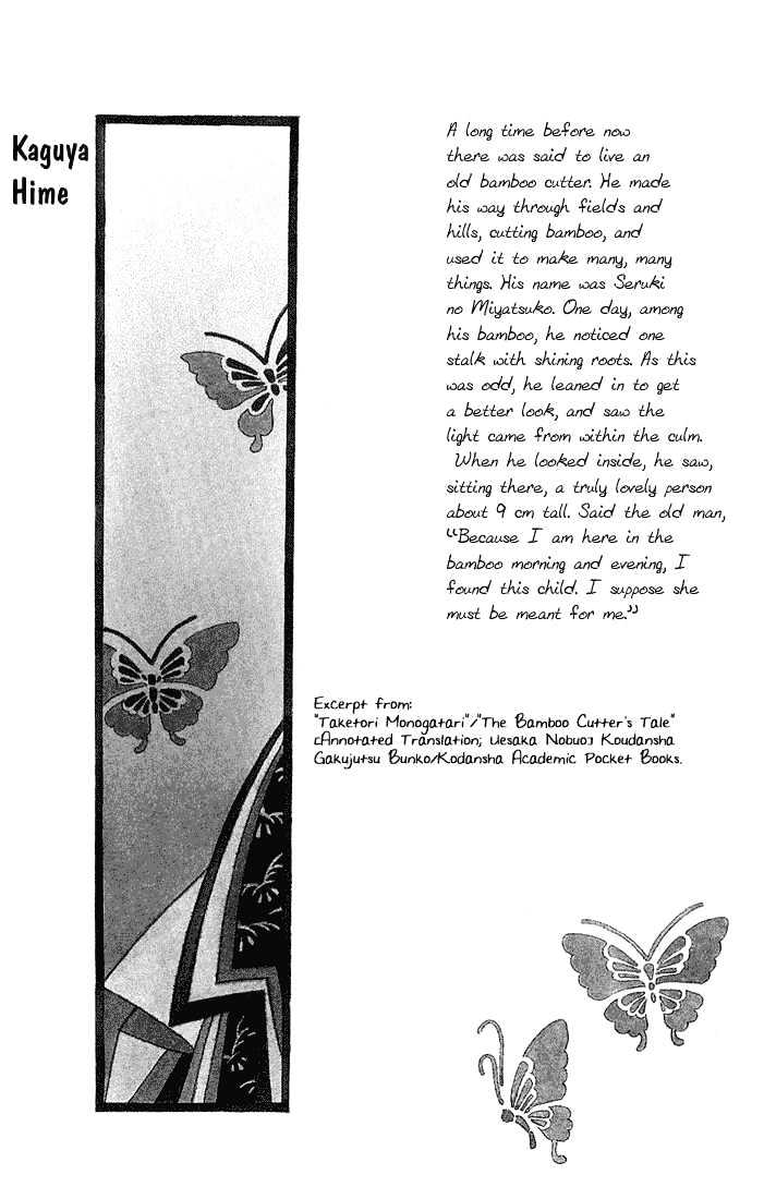 Kaguya Hime - 1 page 3-f159b1f8