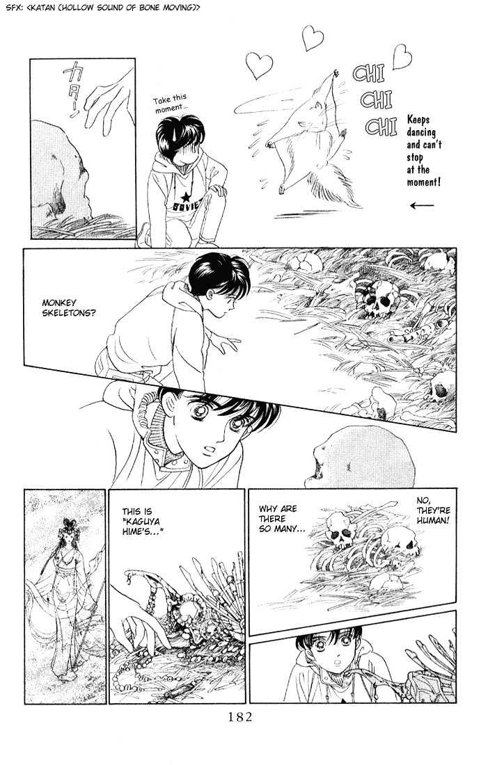Kaguya Hime - 10 page 20-babf83c7