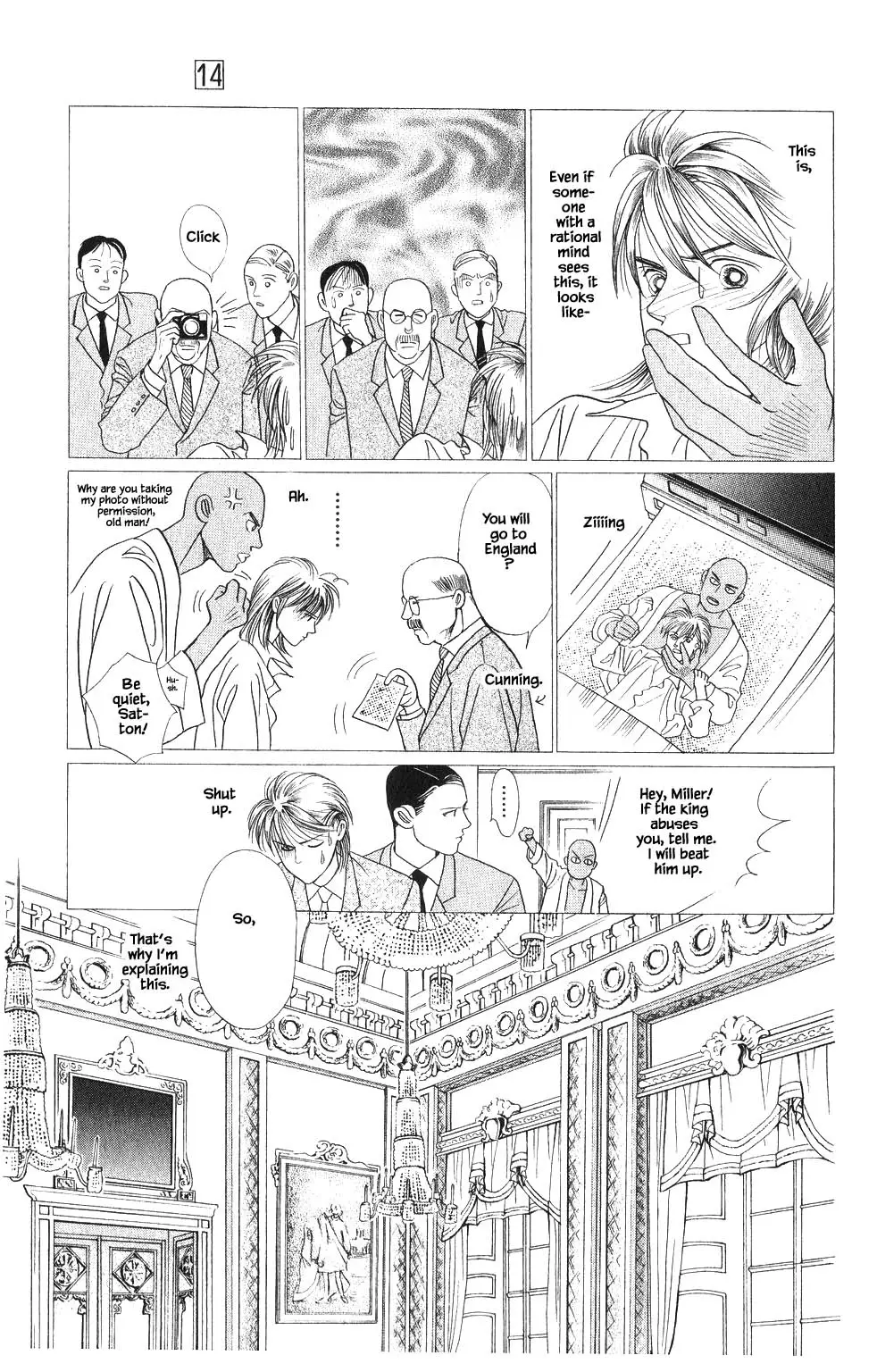 Kaguya Hime - 103 page 16-f6beeb41