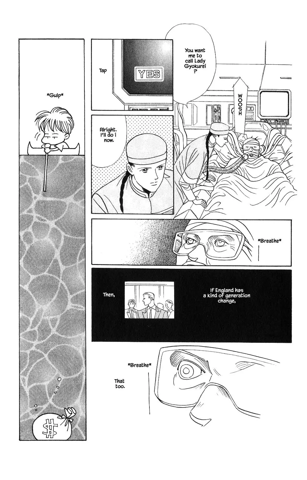 Kaguya Hime - 103 page 6-8c441481