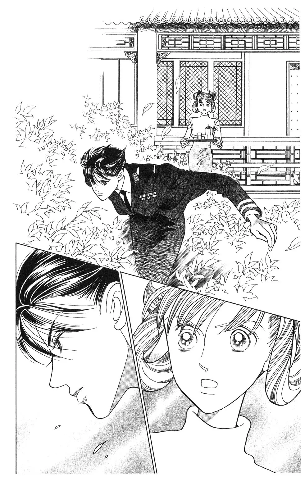 Kaguya Hime - 106 page 3-6be534ca