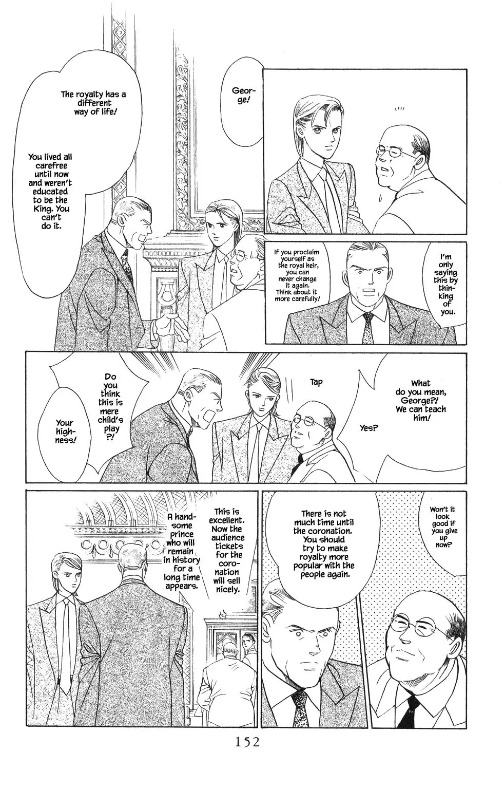 Kaguya Hime - 108 page 11-1dc87f34
