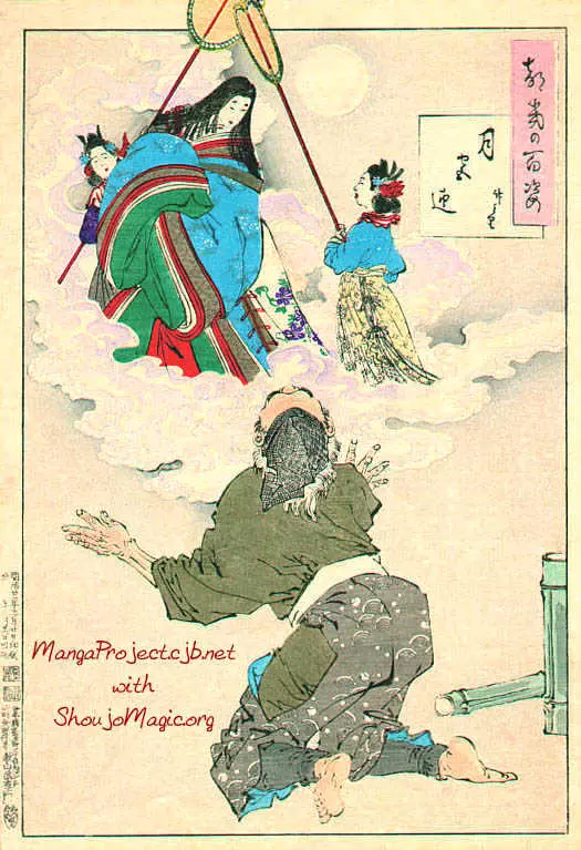 Kaguya Hime - 11 page 49-c8030537
