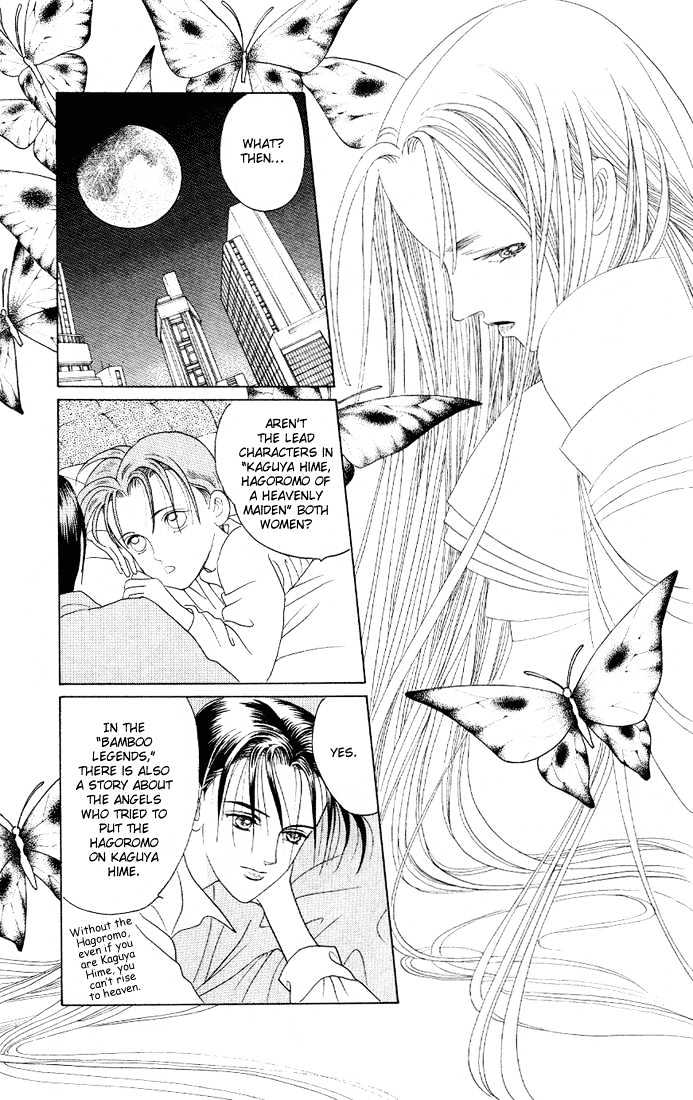 Kaguya Hime - 11 page 9-94a03ea1