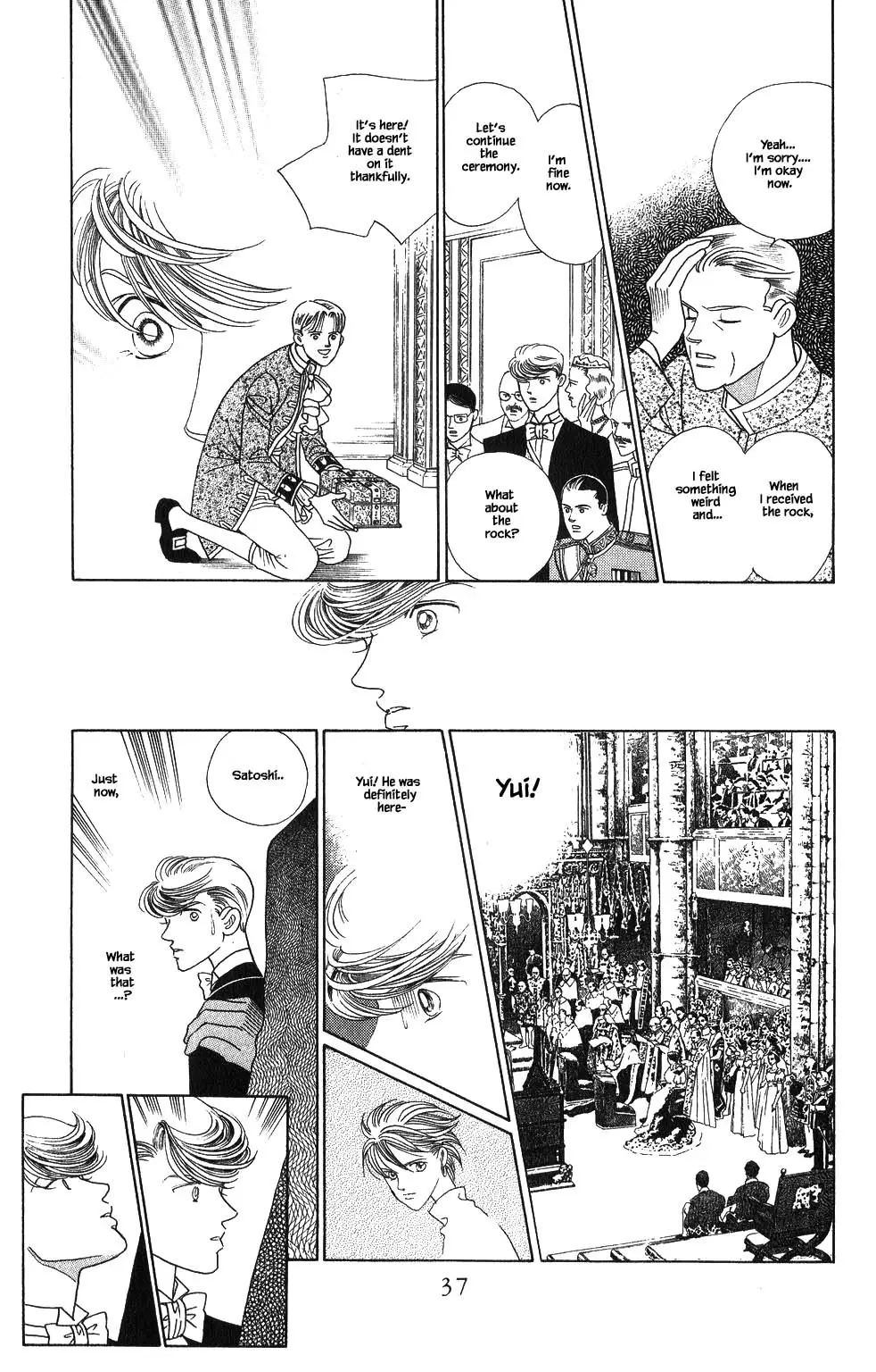 Kaguya Hime - 113 page 12-96dad695