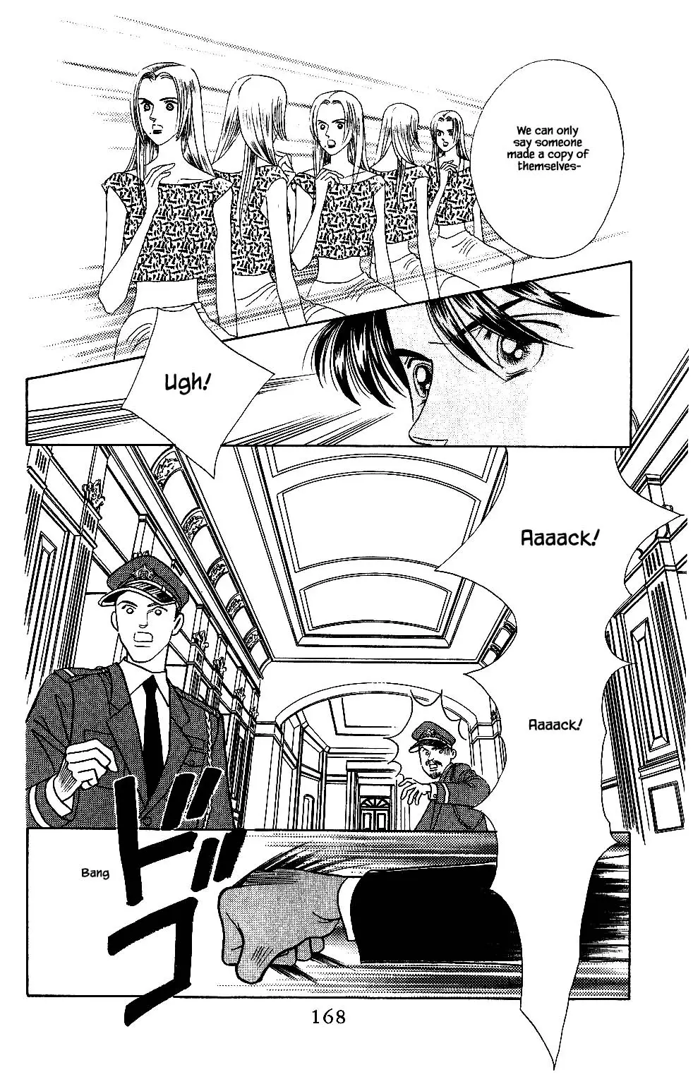 Kaguya Hime - 119 page 19-d19df198