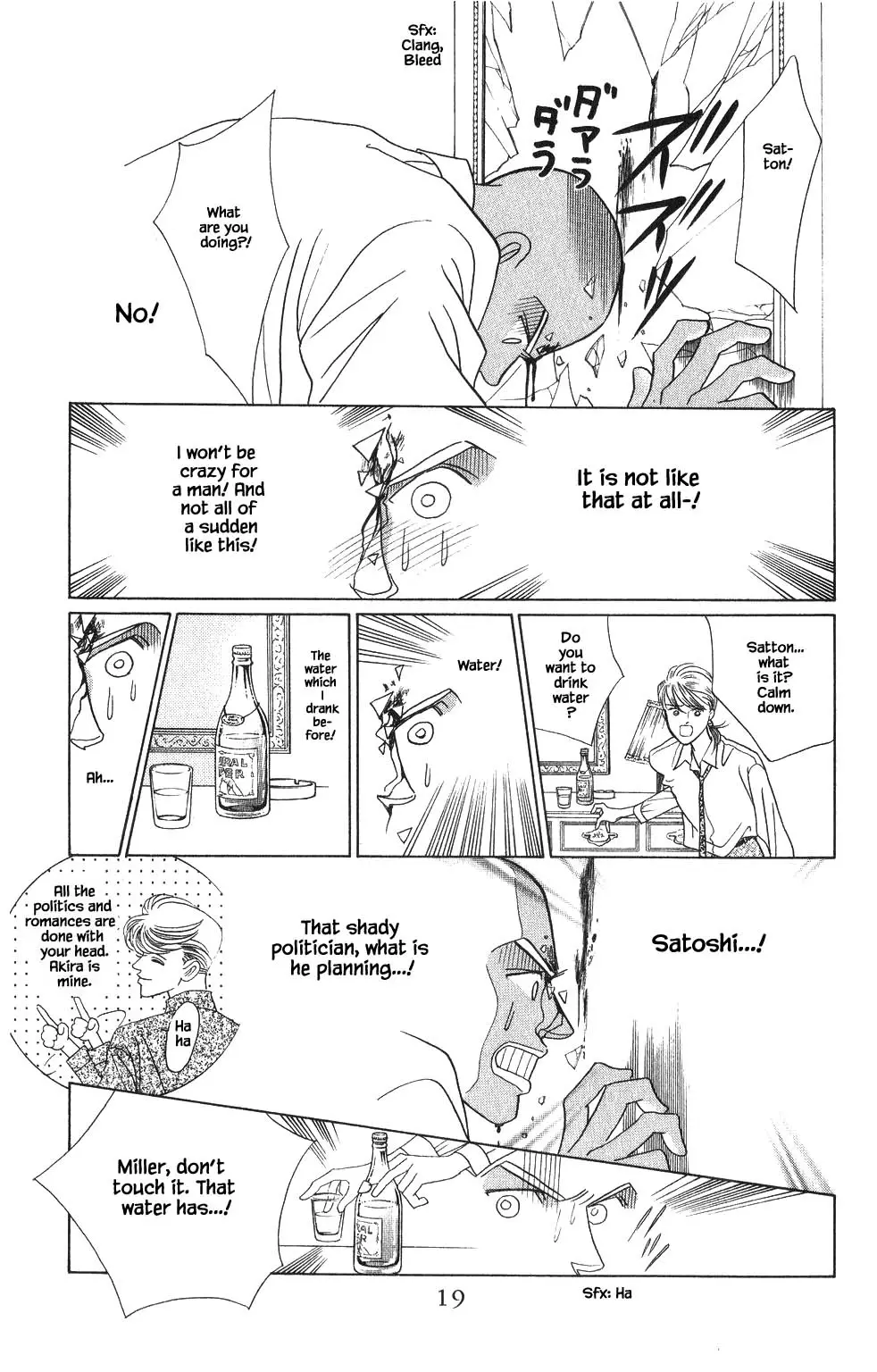 Kaguya Hime - 132 page 18-81b70ed8