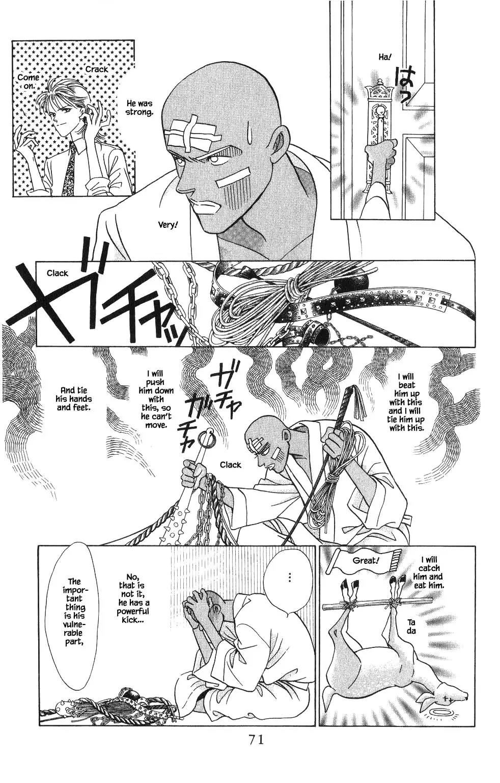 Kaguya Hime - 135 page 6-31587785