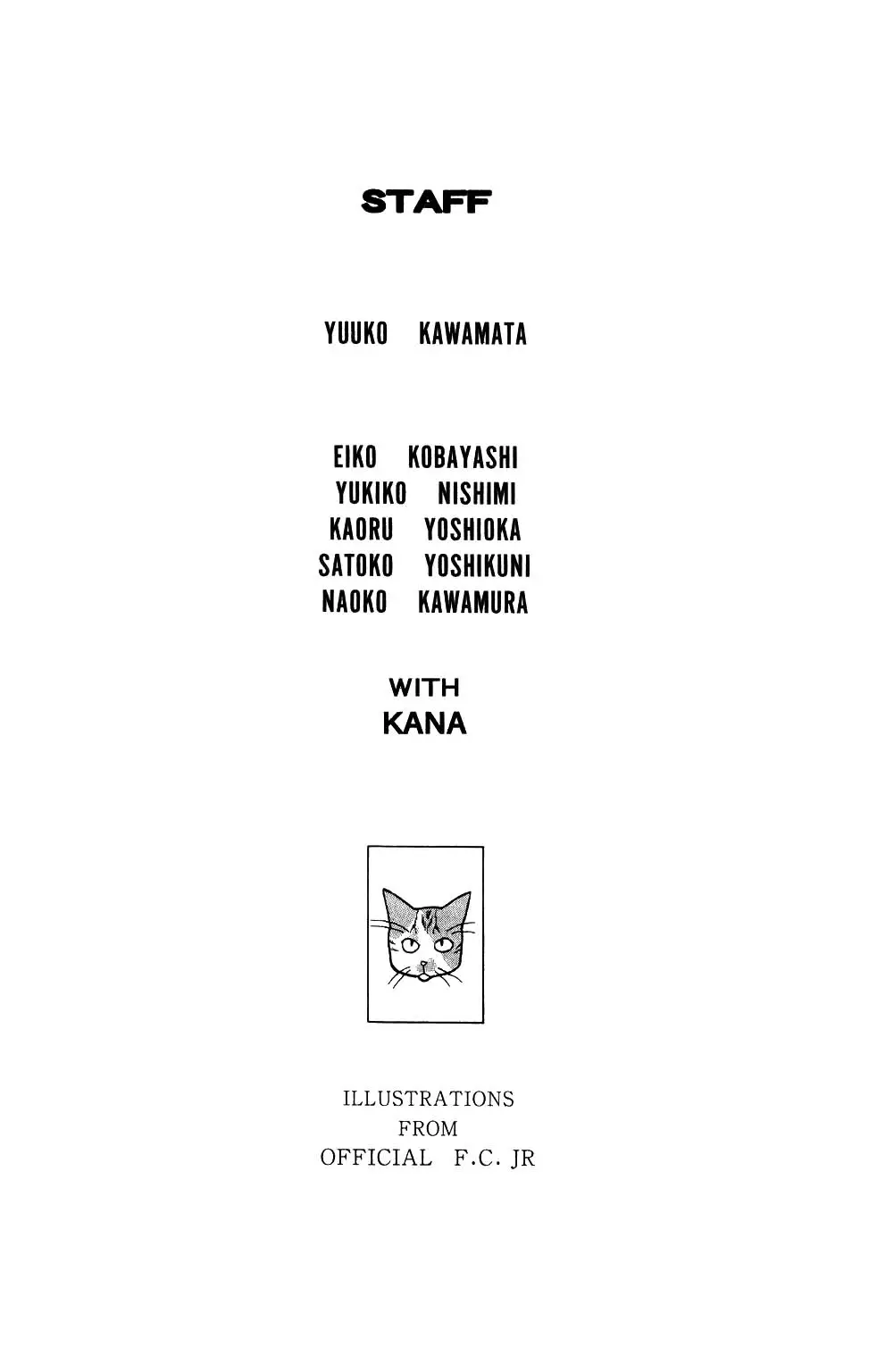 Kaguya Hime - 142 page 20-d58eb4c9