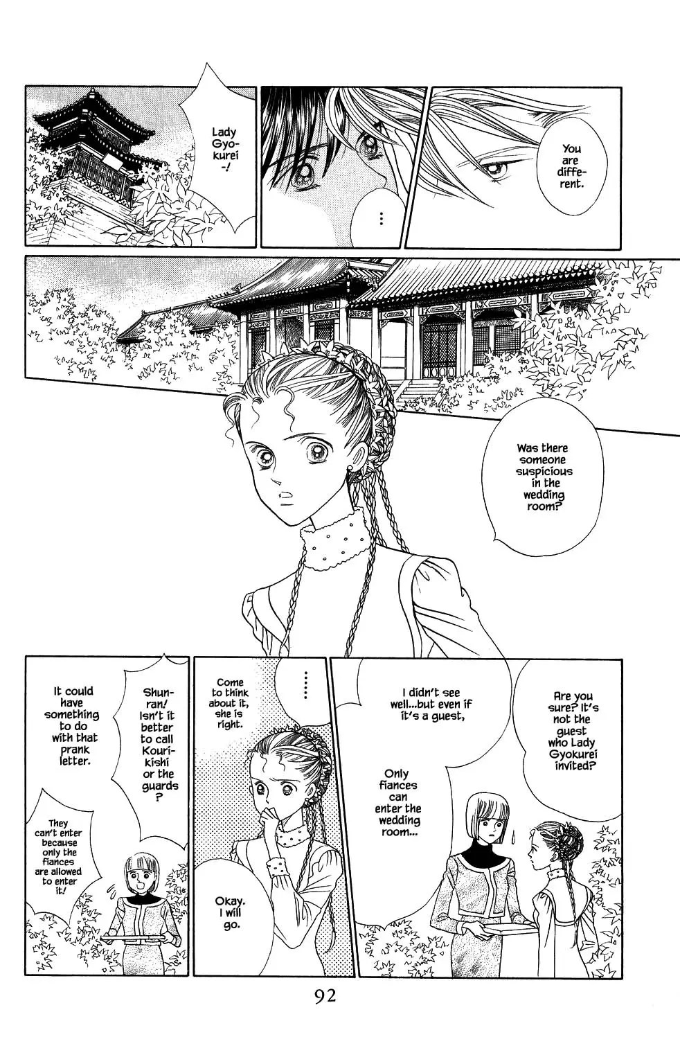 Kaguya Hime - 147 page 13-d0fad211