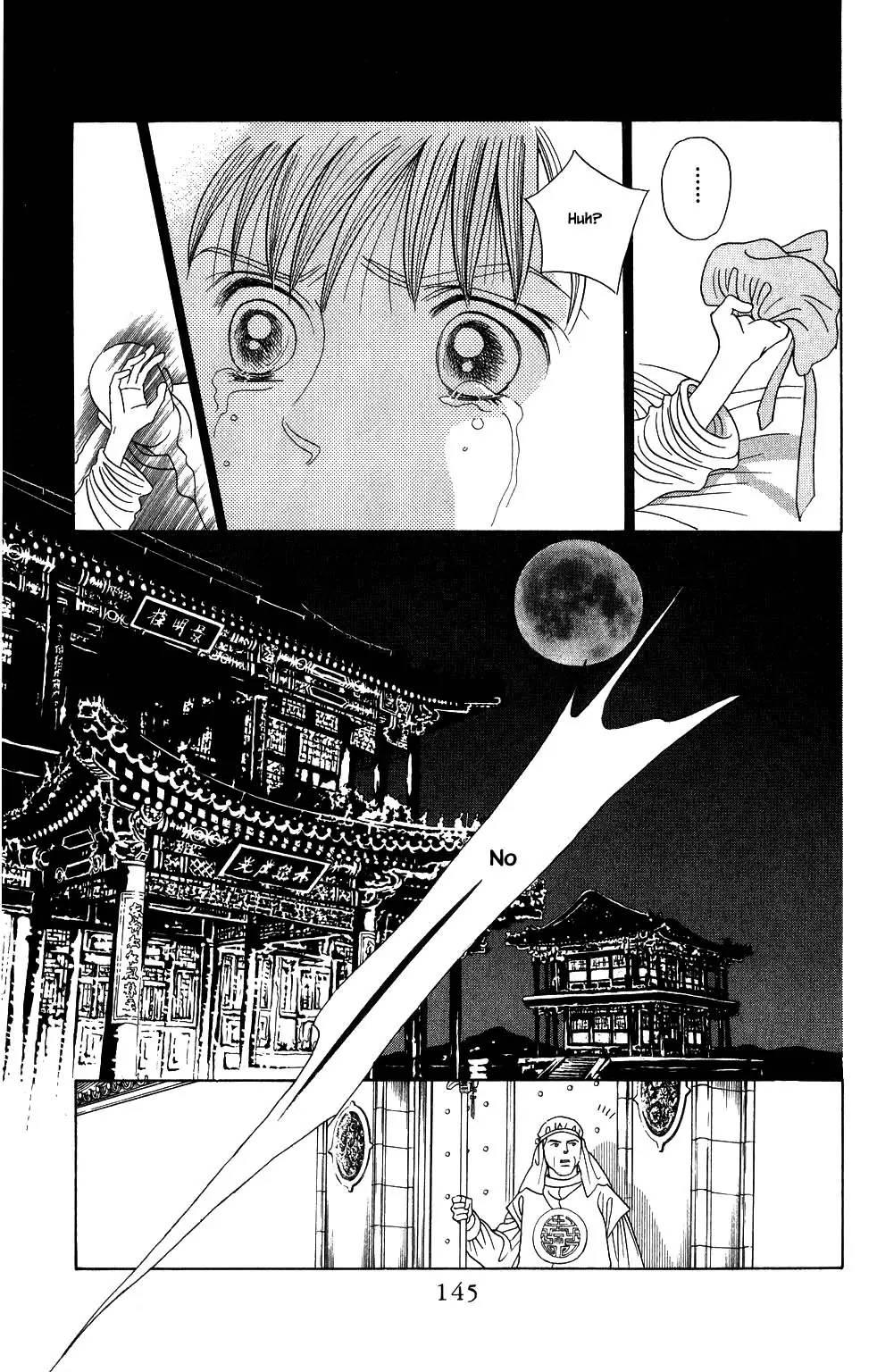 Kaguya Hime - 150 page 6-60d27035